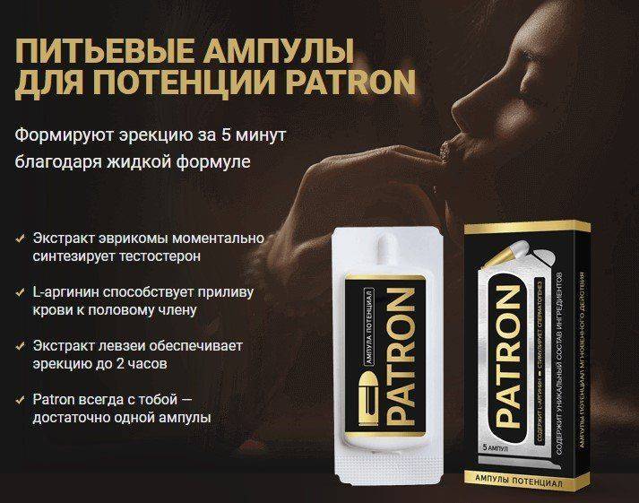 Рейтинг ТОП 7 лучших препаратов для повышения потенции.