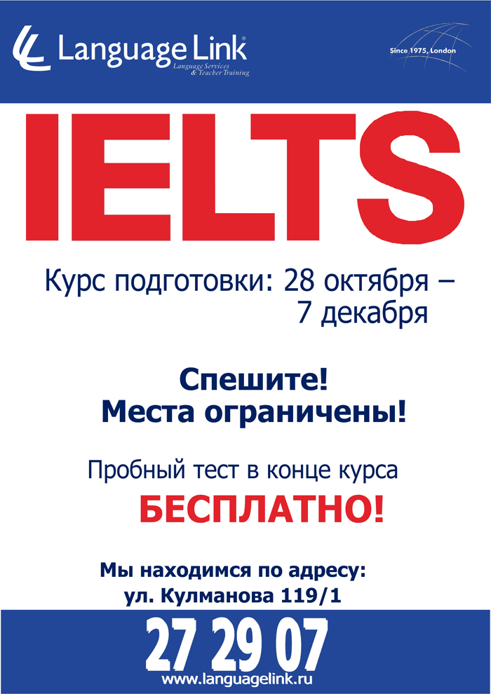 IELTS.jpg IELTS.jpg