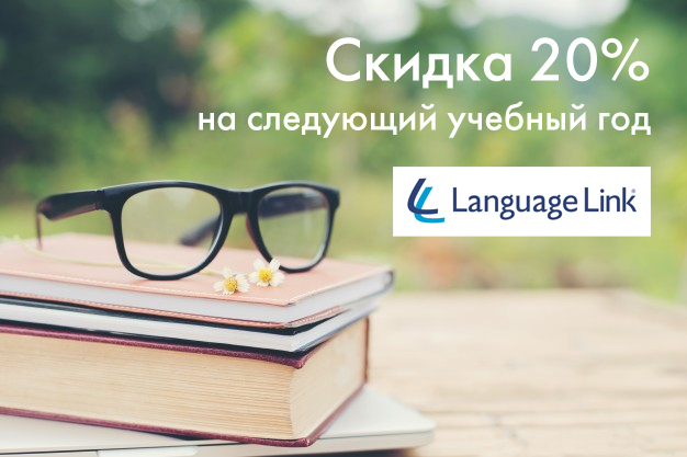 курсы английского языка в реутове