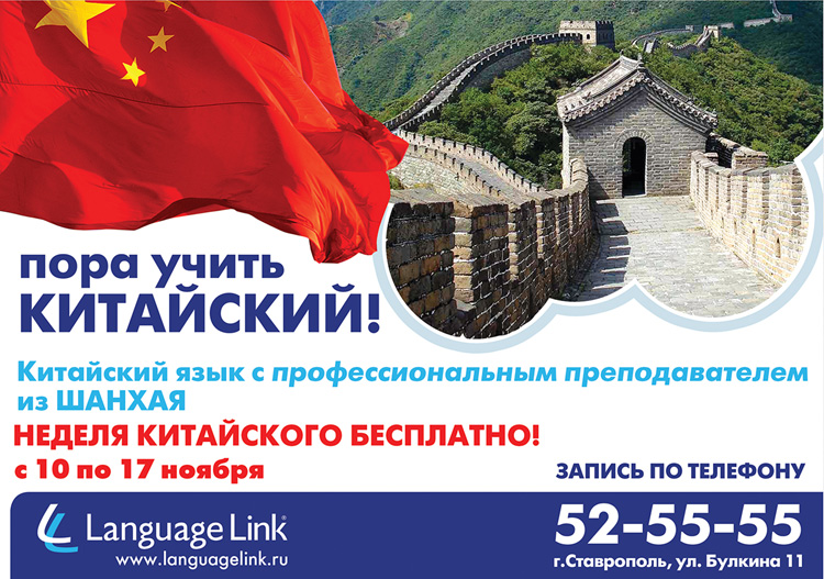 Китайский новый год презентация. Сколько неделя в китае. Жители китая. Сколько неделя в китае. Праздник в китае золотая неделя.