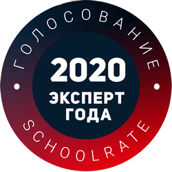 ekspert_goda_2020_logo.png