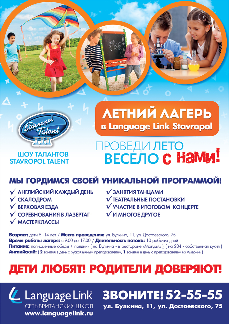 сторона лагерь_2016 (1).jpg сторона лагерь_2016 (1).jpg